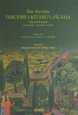 Terceme-i Kitabü’l - Filaha (Ziraat Kısmı) | Kitap Ambarı