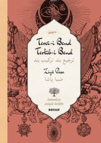 Terci-i Bend Terkib-i Bend (Osmanlıca-Türkçe) (Ciltli) | Kitap Ambarı