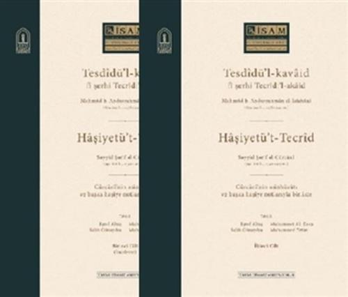 Tesdidü'l-kavaid fi Şerhi Tecridi'l-akaid (2 Cilt Takım) | Kitap Ambar