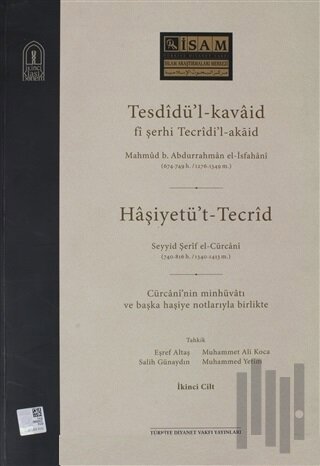 Tesdidü'l-kavaid fi Şerhi Tecridi'l-akaid | Kitap Ambarı