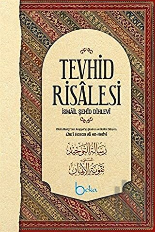 Tevhid Risalesi | Kitap Ambarı