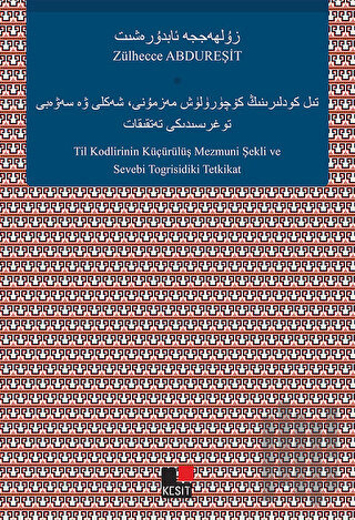 Til Kodlirinin Küçürülüş Mezmuni Şekli Ve Sevebi Togrisidiki Tetkikat 