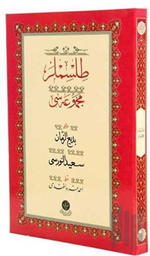 Tılsımlar (Gölgeli Yazı Eseri - Ciltsiz) | Kitap Ambarı