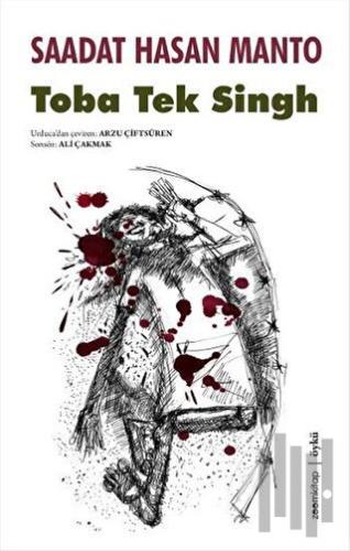 Toba Tek Singh | Kitap Ambarı