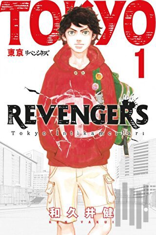 Tokyo Revengers 1 | Kitap Ambarı