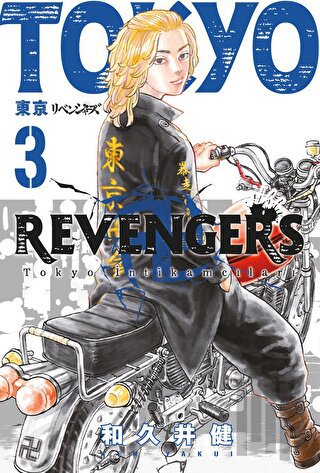 Tokyo Revengers 3. Cilt | Kitap Ambarı