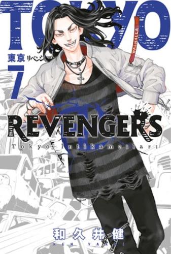 Tokyo Revengers 7. Cilt | Kitap Ambarı