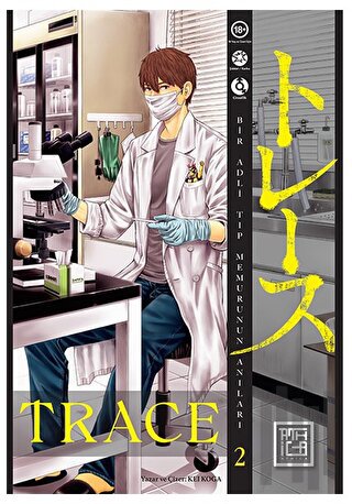 Trace 2 | Kitap Ambarı