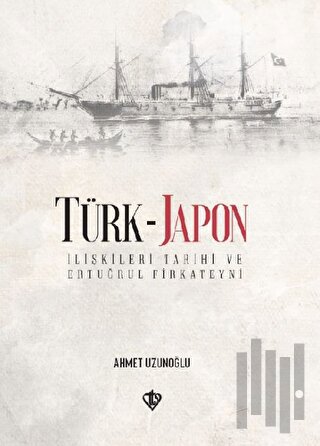 Türk - Japon İlişkileri Tarihi ve Ertuğrul Gazi Firkateyni (Ciltli) | 