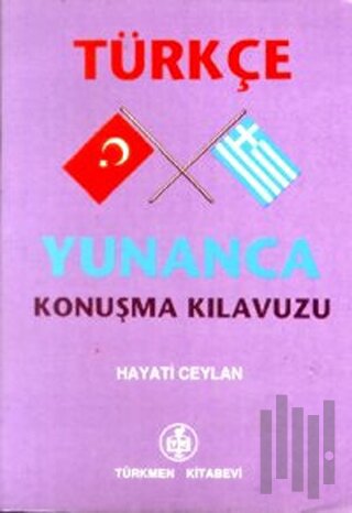 Türkçe - Yunanca Konuşma Kılavuzu | Kitap Ambarı