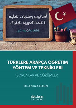 Türklere Arapça Öğretim Yöntem ve Teknikleri | Kitap Ambarı