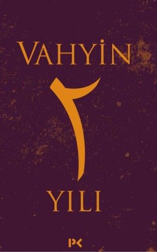 Vahyin 2. Yılı | Kitap Ambarı