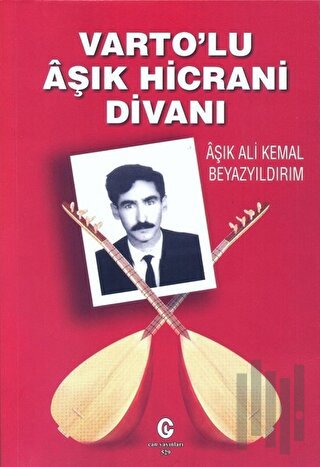 Varto'lu Aşık Hicrani Divanı | Kitap Ambarı