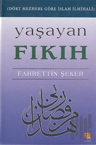 Yaşayan Fıkıh (Ciltli) | Kitap Ambarı