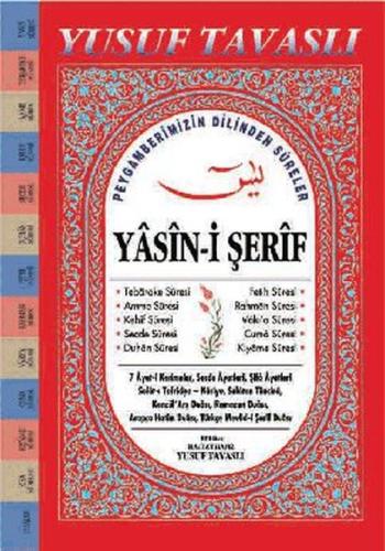 Yasin-i Şerif (D10) | Kitap Ambarı