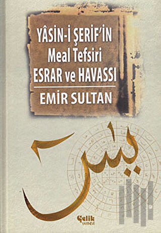 Yasin-i Şerif’in Meal Tefsiri Esrar ve Havassı (Ciltli) | Kitap Ambarı