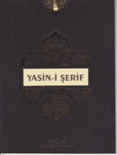 Yasin-i Şerif - Püsküllü Kadife Selefon Altın Varaklı Yaldızlı | Kitap