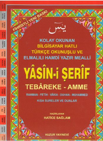 Cami Boy Fihristli Yasin-i Şerif (Kod: 002) Tebareke - Amme | Kitap Am