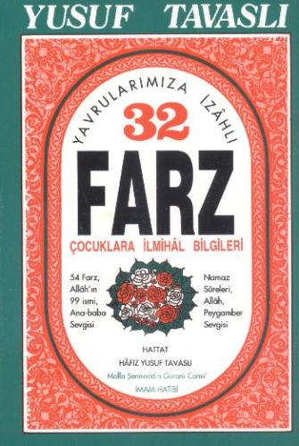 Yavrularımıza İzahlı 32 Farz (B11) | Kitap Ambarı