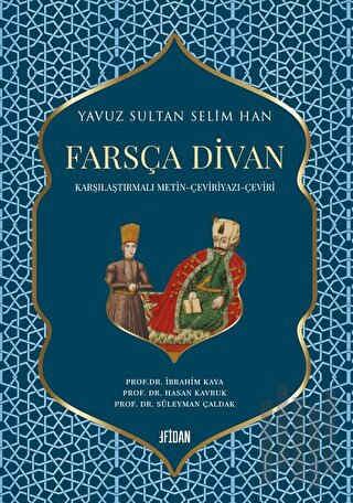 Yavuz Sultan Selim Han Farsça Divan (Ciltli) | Kitap Ambarı