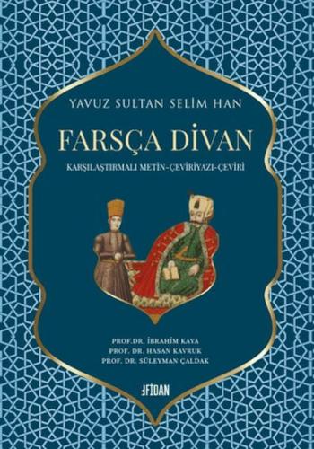 Yavuz Sultan Selim Han Farsça Divan (Ciltli) | Kitap Ambarı