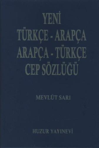 Yeni Türkçe - Arapça Arapça -Türkçe (Cep Sözlüğü Kırmızı Kapak) | Kita