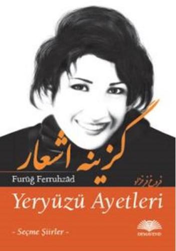 Yeryüzü Ayetleri | Kitap Ambarı