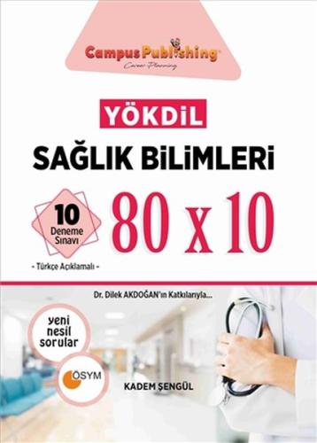 YÖKDİL Sağlık Bilimleri 80x10 10 Deneme Toplam 800 Soru | Kitap Ambarı