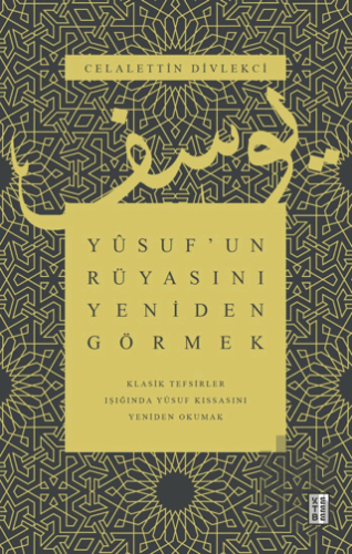 Yusuf’un Rüyasını Yeniden Görmek - Klasik Tefsirler Işığında Yusuf Kıs