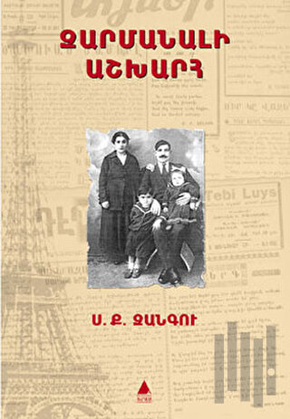 Zarmanali Aşğharh | Kitap Ambarı