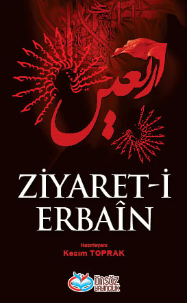 Ziyaret-i Erbain | Kitap Ambarı